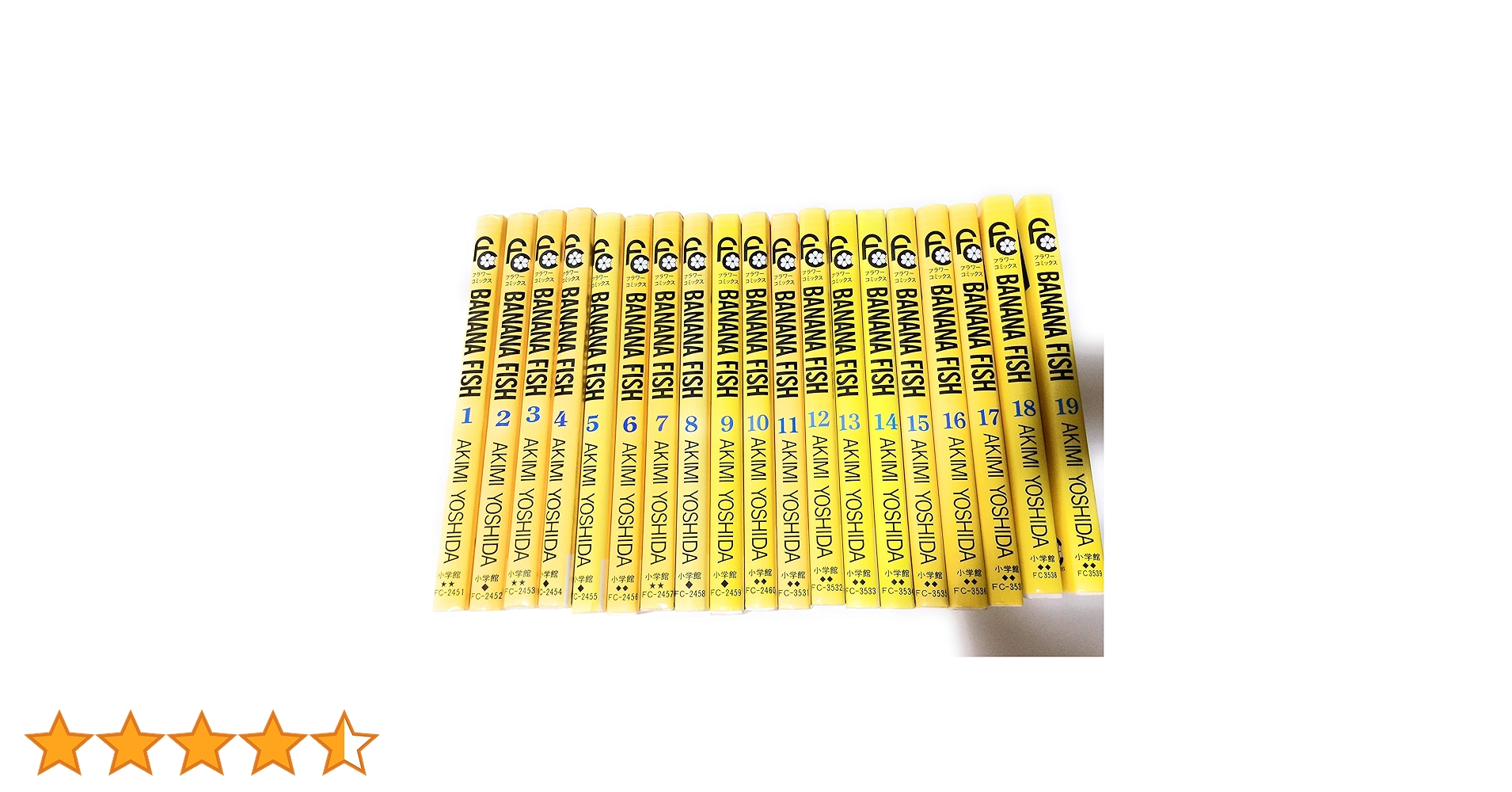 BANANA FISH コミック 全19巻 完結セット |本 | 通販 | Amazon